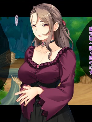 (同人CG集) [TGA] 異世界熟女ファック_250