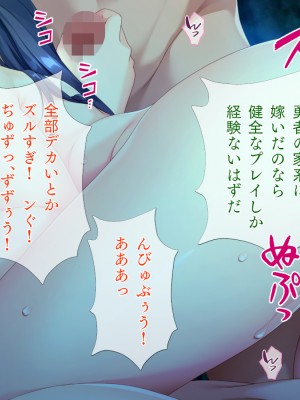 (同人CG集) [TGA] 異世界熟女ファック_275