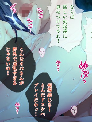 (同人CG集) [TGA] 異世界熟女ファック_288