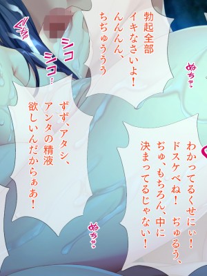 (同人CG集) [TGA] 異世界熟女ファック_289