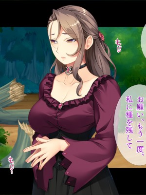 (同人CG集) [TGA] 異世界熟女ファック_353