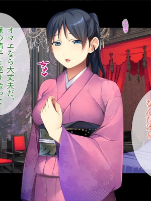 (同人CG集) [TGA] 異世界熟女ファック_378