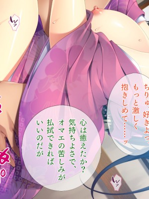 (同人CG集) [TGA] 異世界熟女ファック_430