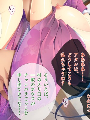 (同人CG集) [TGA] 異世界熟女ファック_431