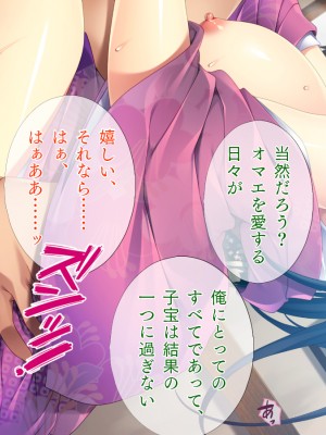 (同人CG集) [TGA] 異世界熟女ファック_437