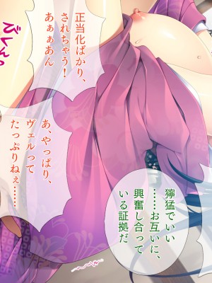(同人CG集) [TGA] 異世界熟女ファック_444