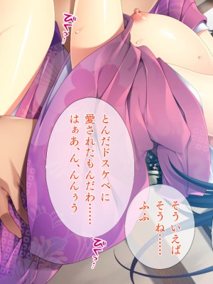 (同人CG集) [TGA] 異世界熟女ファック_445