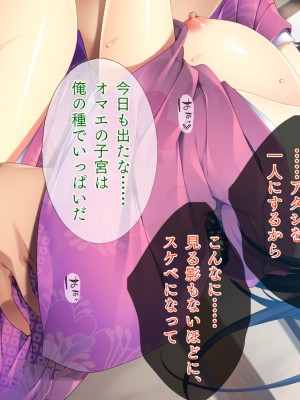 (同人CG集) [TGA] 異世界熟女ファック_446