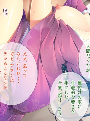(同人CG集) [TGA] 異世界熟女ファック_447