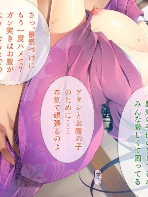 (同人CG集) [TGA] 異世界熟女ファック_449