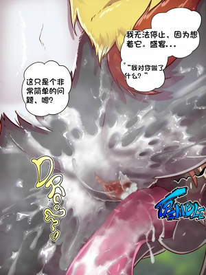 [Kikunyi] Jakuniku Koukan - Warui Gekkouga x Mahoxy (Pokémon)[配菜機翻漢化組]_031_EVIL_GRENINJADelphox_The_Fallen_Flame_Witch_31