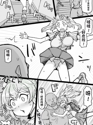 [ShiftAltOn (Tonda)] RTAマンション [DL版][配菜機翻漢化組]_16