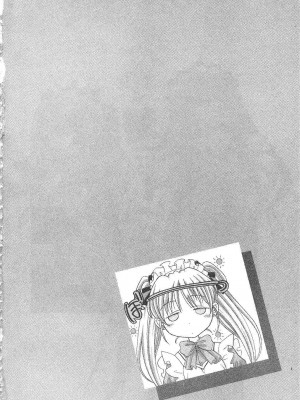 [桂木たくみ] お嬢様のHな御奉仕 | 大小姐的H伺候1 [中国翻訳]_003