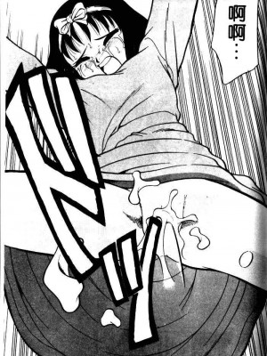 [みずきひとし] 巨乳家族 1 [中国翻訳]_hct_079