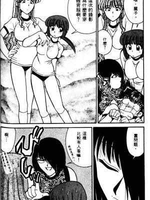 [みずきひとし] 巨乳家族 1 [中国翻訳]_hct_166