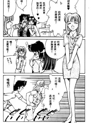 [みずきひとし] 巨乳家族 2 [中国翻訳]_hct2_008