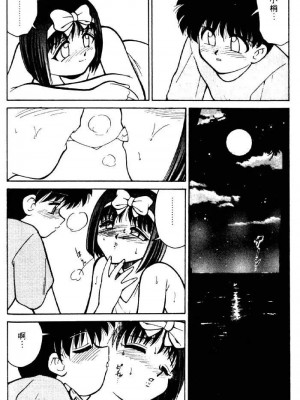 [みずきひとし] 巨乳家族 2 [中国翻訳]_hct2_032