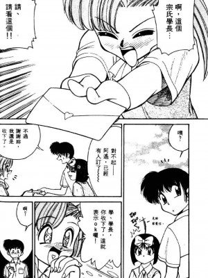 [みずきひとし] 巨乳家族 2 [中国翻訳]_hct2_062