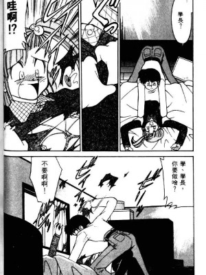 [みずきひとし] 巨乳家族 2 [中国翻訳]_hct2_092
