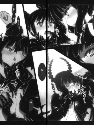 (C78) [しもやけ堂 (逢魔刻壱)] DEAD★BLACK (ブラック★ロックシューター) [中国翻訳]_06