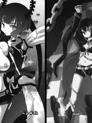 (C78) [しもやけ堂 (逢魔刻壱)] DEAD★BLACK (ブラック★ロックシューター) [中国翻訳]_17