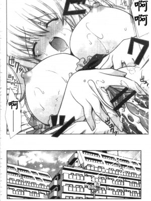 [しぐにゃん] あまえんぼう | 撒嬌甜心 [中国翻訳]_170