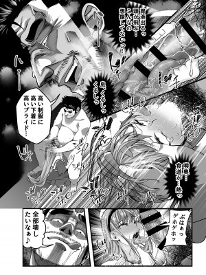 [なのかH] 宝くじ12億当選！〜エロに全投資して、ハーレム御殿建設！！2_15