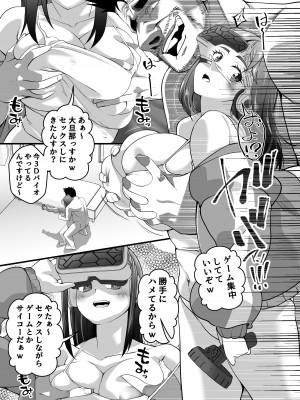[なのかH] 宝くじ12億当選！〜エロに全投資して、ハーレム御殿建設！！2_34