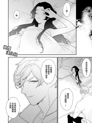 [NR／原だの]聖女は年下騎士の一途な恋情を拒めない｜圣女无法抗拒年下骑士的忠犬之爱 [橄榄汉化组]_53