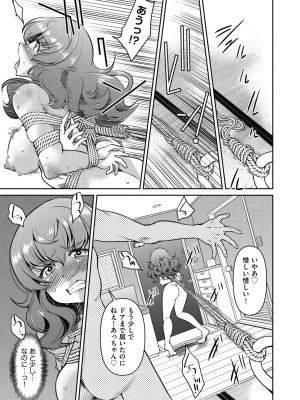 COMIC 阿吽 2024年4月号 [DL版]_371