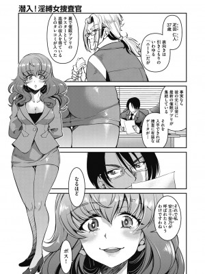 COMIC 阿吽 2024年4月号 [DL版]_363