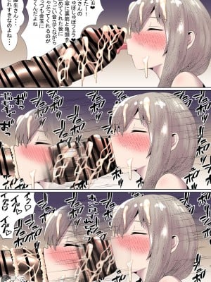 [脳内喫茶店] 凄腕の母 (宇崎ちゃんは遊びたい！)_06