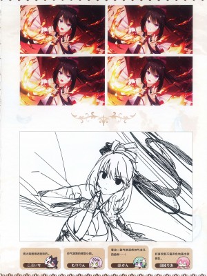[柚子社] 天使☆騒々 RE-BOOT! オフィシャルビジュアルファンブック [想舔羽月的jio组 汉化]_245