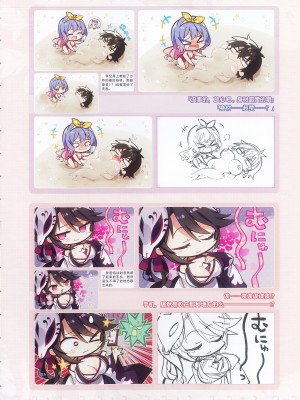 [柚子社] 天使☆騒々 RE-BOOT! オフィシャルビジュアルファンブック [想舔羽月的jio组 汉化]_315