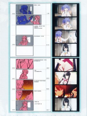 [柚子社] 天使☆騒々 RE-BOOT! オフィシャルビジュアルファンブック [想舔羽月的jio组 汉化]_323