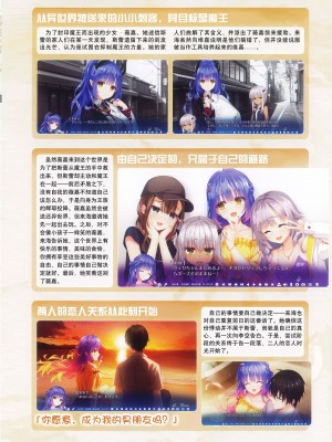 [柚子社] 天使☆騒々 RE-BOOT! オフィシャルビジュアルファンブック [想舔羽月的jio组 汉化]_181