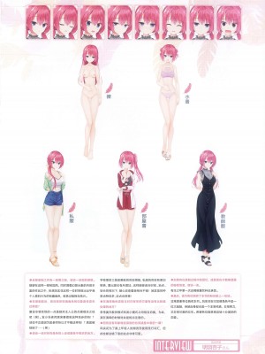 [柚子社] 天使☆騒々 RE-BOOT! オフィシャルビジュアルファンブック [想舔羽月的jio组 汉化]_051