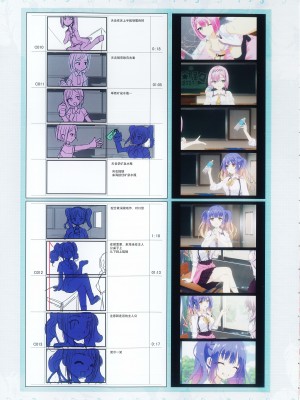 [柚子社] 天使☆騒々 RE-BOOT! オフィシャルビジュアルファンブック [想舔羽月的jio组 汉化]_322