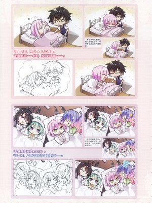 [柚子社] 天使☆騒々 RE-BOOT! オフィシャルビジュアルファンブック [想舔羽月的jio组 汉化]_314