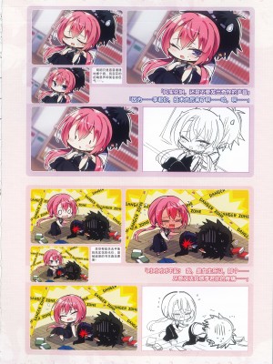 [柚子社] 天使☆騒々 RE-BOOT! オフィシャルビジュアルファンブック [想舔羽月的jio组 汉化]_317