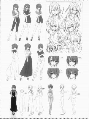 [柚子社] 天使☆騒々 RE-BOOT! オフィシャルビジュアルファンブック [想舔羽月的jio组 汉化]_345