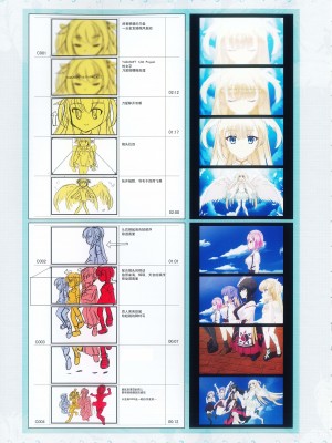 [柚子社] 天使☆騒々 RE-BOOT! オフィシャルビジュアルファンブック [想舔羽月的jio组 汉化]_320