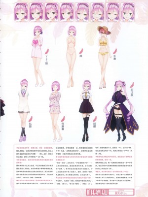 [柚子社] 天使☆騒々 RE-BOOT! オフィシャルビジュアルファンブック [想舔羽月的jio组 汉化]_043