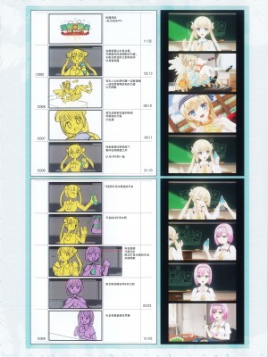[柚子社] 天使☆騒々 RE-BOOT! オフィシャルビジュアルファンブック [想舔羽月的jio组 汉化]_321