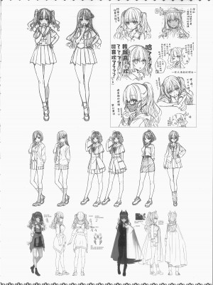 [柚子社] 天使☆騒々 RE-BOOT! オフィシャルビジュアルファンブック [想舔羽月的jio组 汉化]_339