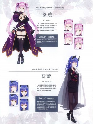 [柚子社] 天使☆騒々 RE-BOOT! オフィシャルビジュアルファンブック [想舔羽月的jio组 汉化]_058