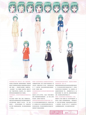 [柚子社] 天使☆騒々 RE-BOOT! オフィシャルビジュアルファンブック [想舔羽月的jio组 汉化]_049