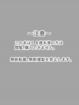 [油屋いなり寿司 (イナリ)] シ足りない人妻たちは出張性感マッサージにご執心のようです〜山田玲奈（31）の場合〜_03