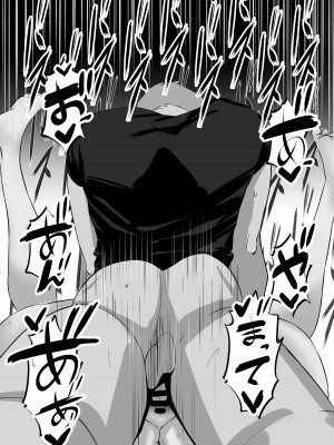 [油屋いなり寿司 (イナリ)] シ足りない人妻たちは出張性感マッサージにご執心のようです〜山田玲奈（31）の場合〜_48