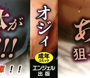 [オジィ] ツマビク夜に… [中国翻訳]_002